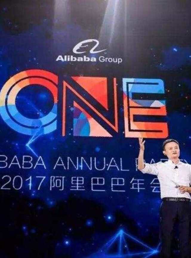 阿里巴巴2017年会全记录BD1280高清国语中字版