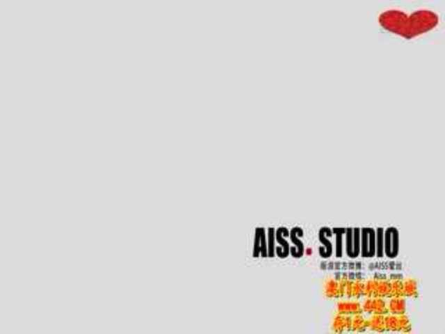 AISS爱丝 第五集 4H05《HD闪耀着…》肉丝水世界