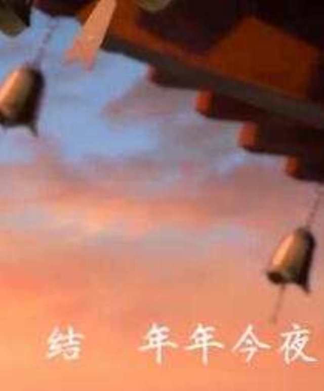 缘起 动画电影《白蛇缘起》推广曲HD高清国语版