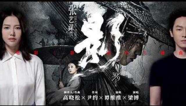 影 电影《影》同名主题曲 -- 谭维维 & 梁博_HD1024高清国语版