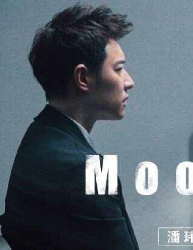 Moonlight (潘玮柏feat.袁娅维) 英文版 -- 潘玮柏