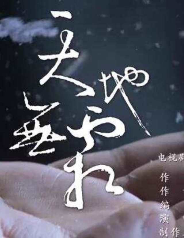 杨紫、邓伦《天地无霜》(《香蜜沉沉烬如霜》电视剧对唱主题曲)官方版HD1024高清国语版