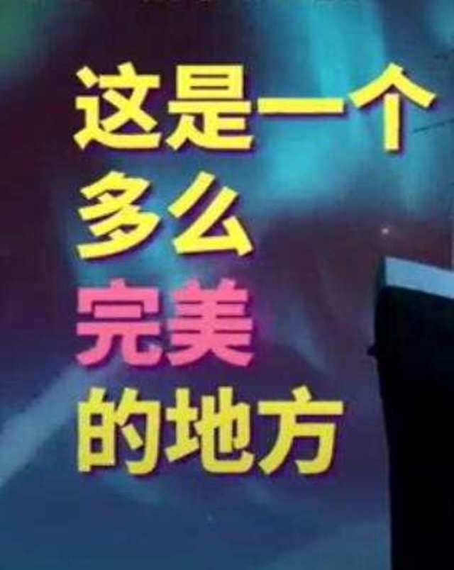精灵旅社3:疯狂假期 MV1:主题曲<看见爱> (中文字幕) -- 影视原声