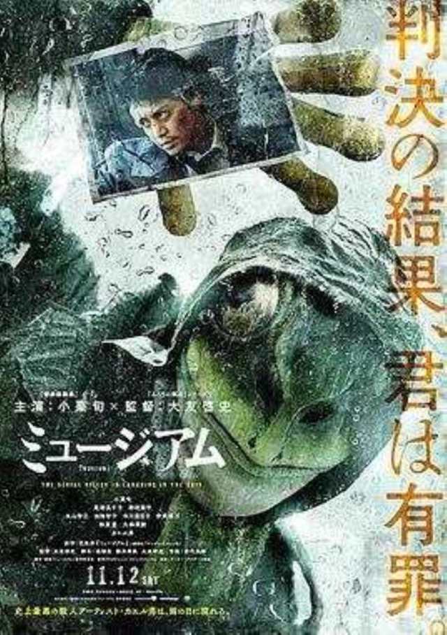 恶魔蛙男BD1280高清中字版